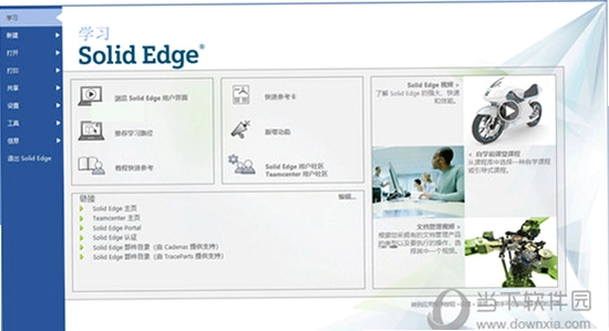 Siemens Solid Edge 2020���°汾 ϵͳҪ�� ����ϵͳ