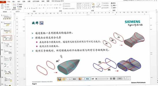 Siemens Solid Edge 2020���°汾 ѧϰ�̳� ��Ƶ
