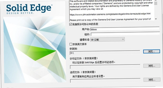 Siemens Solid Edge2022�������°�����������ʾͼ