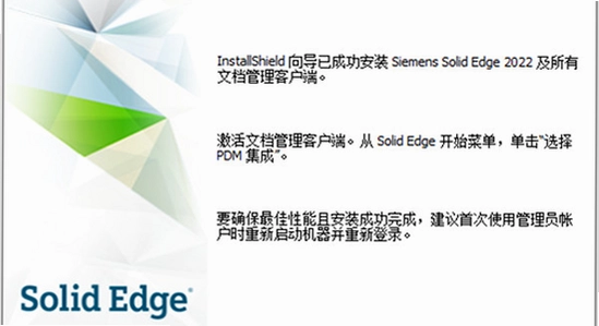 Siemens Solid Edge2022�������°氲װ�̳̲���ͼ