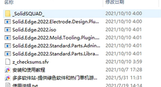 Siemens Solid Edge2022�������°浼��CAD�ļ�ѡ�����ý���