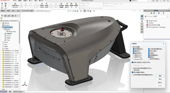 Siemens Solid Edge2025�����ƽ�� ��е���Ӧ�ó���