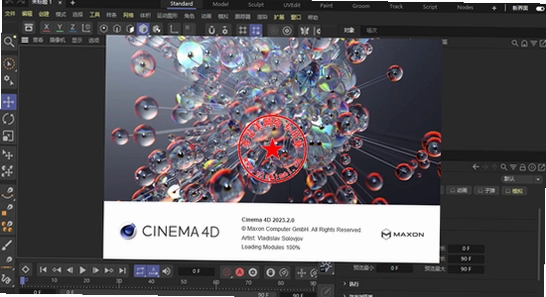 Maxon Cinema 4D 2023���İ�(���ƽⲹ��) �������� ʱ���� �ؼ�֡