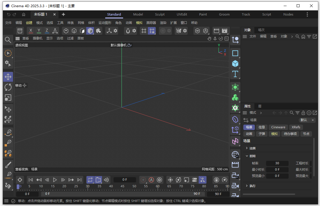 Maxon Cinema 4D C4D�ٷ������ؽ�ͼ