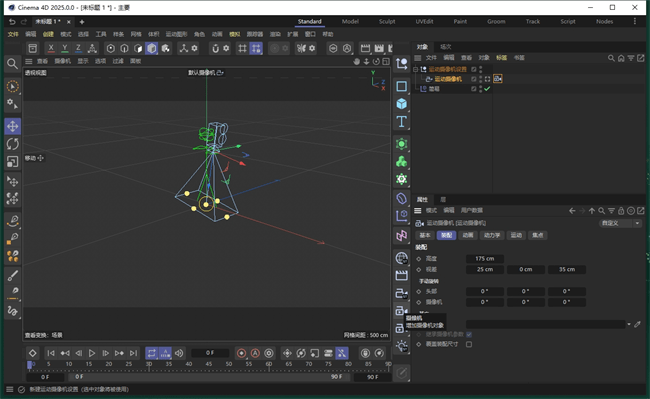 Maxon Cinema 4D C4D�ٷ������ؽ�ͼ
