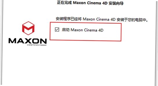 Maxon Cinema 4D 2024���°����İ� �������� ���Խ���