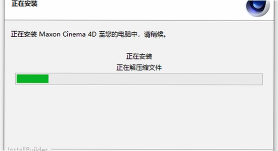 Maxon Cinema 4D 2024���°����İ� ������ʽ ֧�ָ�ʽ