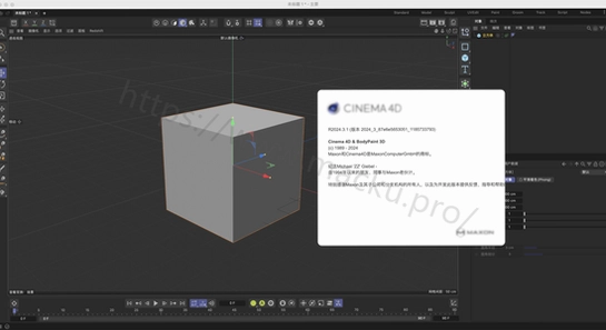 Maxon Cinema 4D 2024���°����İ� ѧϰ�̳� �������� ����