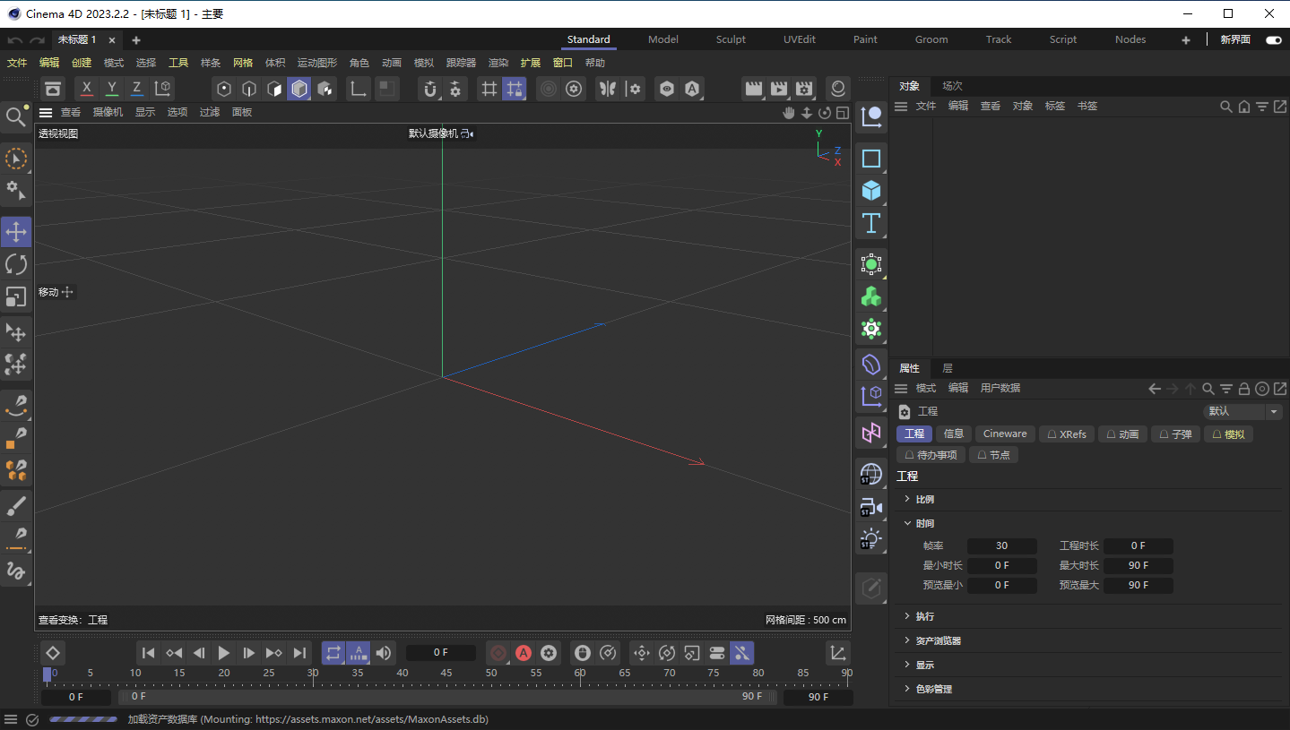 Maxon Cinema 4D C4D�ٷ������ؽ�ͼ