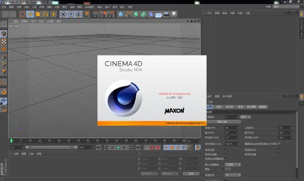 Maxon Cinema 4D C4D�ٷ������ؽ�ͼ