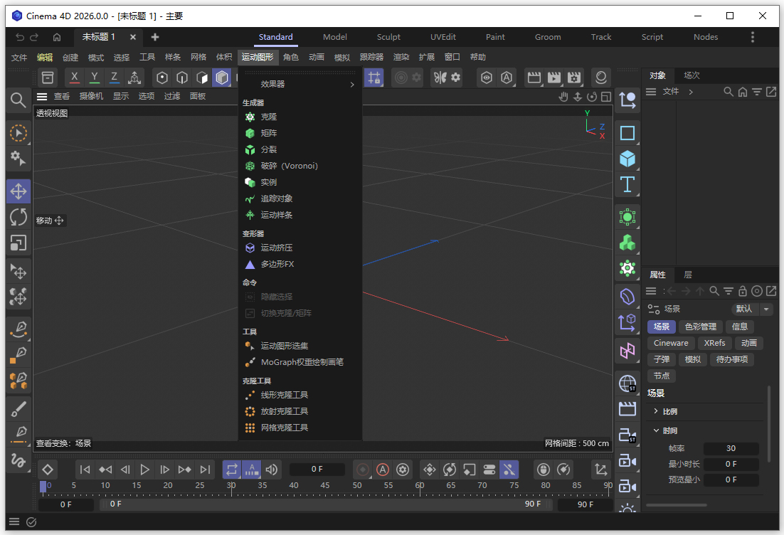 Maxon Cinema 4D C4D�ٷ������ؽ�ͼ