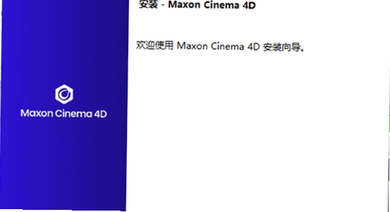 Maxon Cinema 4D 2026���ļ�����¹��ܽ����ͼ