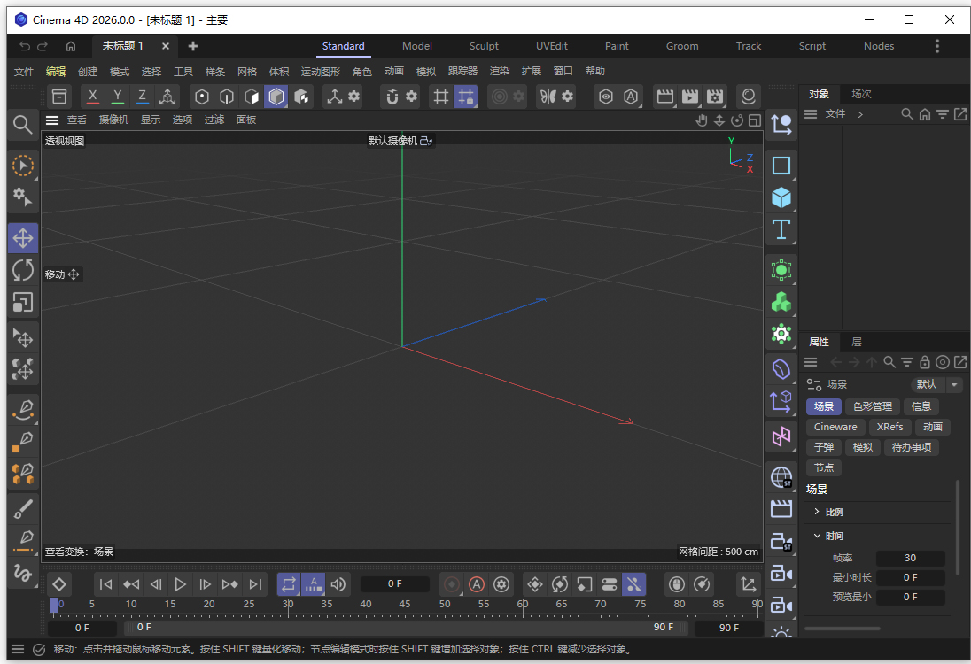 Maxon Cinema 4D C4D�ٷ������ؽ�ͼ