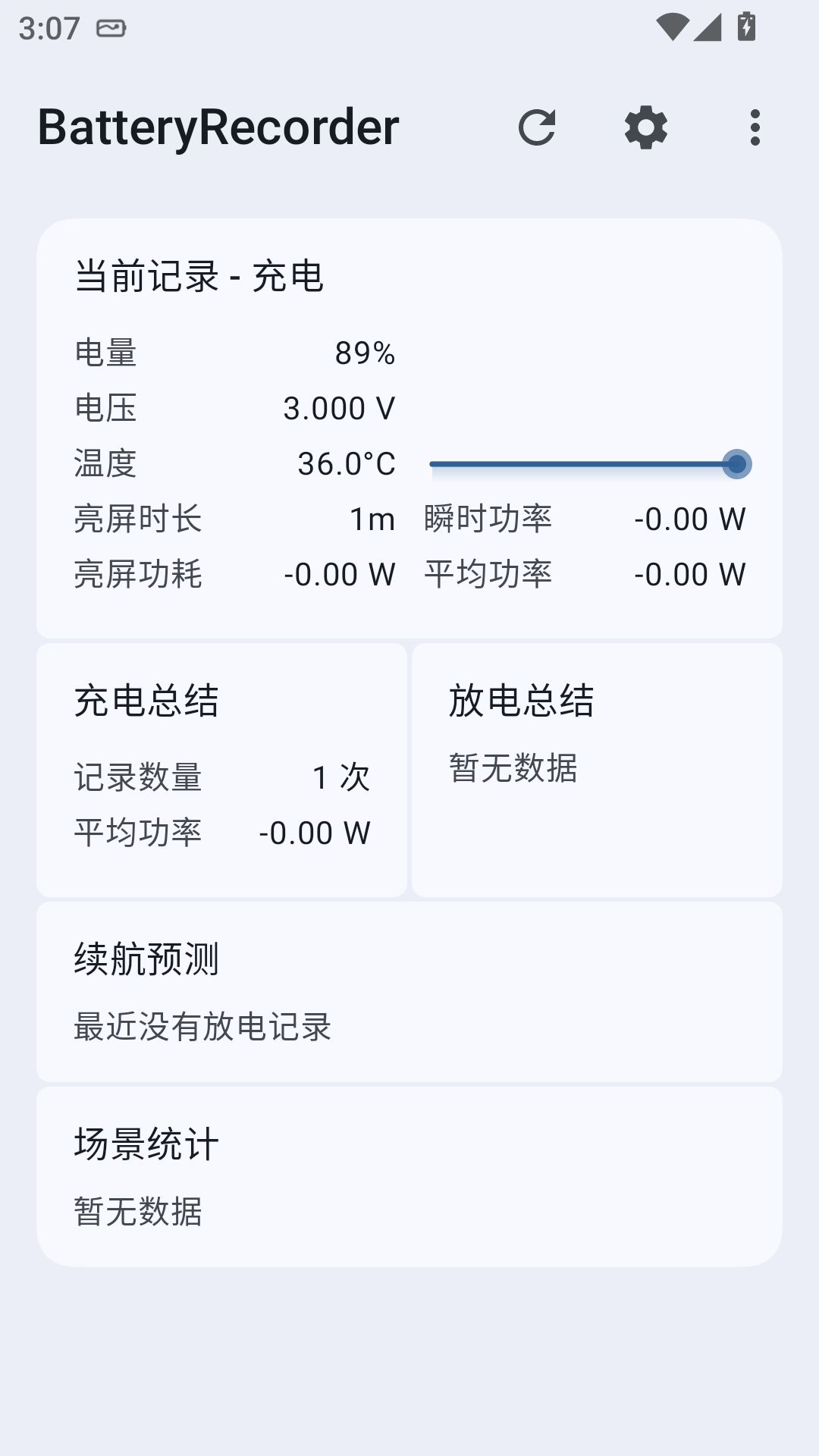 BatteryRecorder��׿���ؽ�ͼ