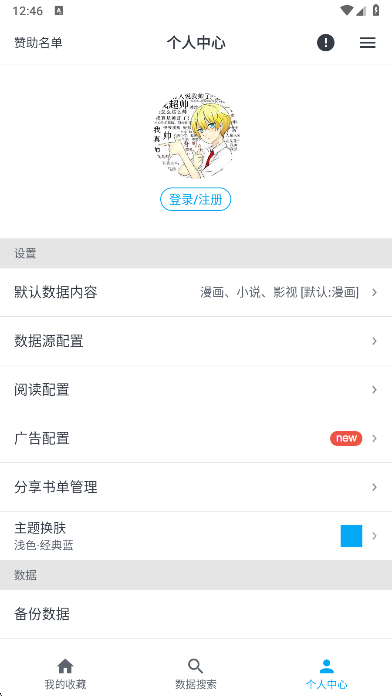 MyComici��������Դ�����°����ؽ�ͼ