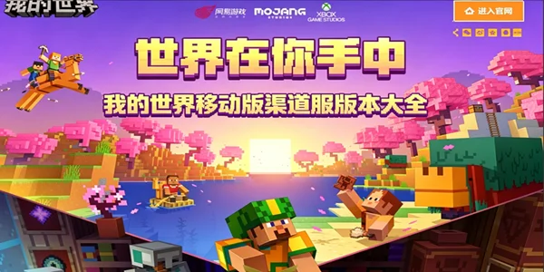�ҵ������ƶ����������汾��ȫ