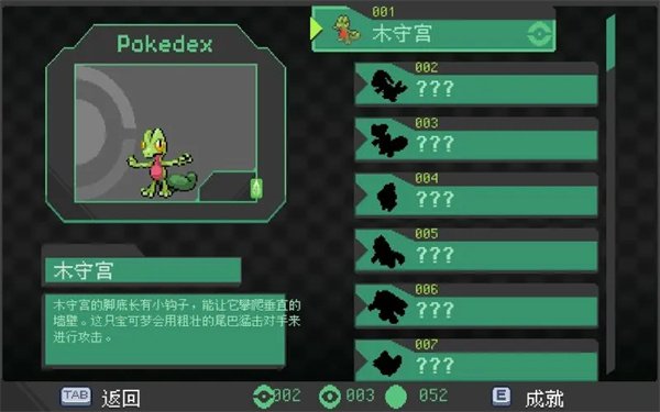 �ڴ�����ȼ���̱�ʯ(�뺺��)�������°��ͼ