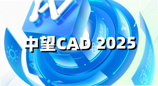 ����cad2025���ü�����������ܽ���չʾ��ͻ�����ܿ��滻��Э���ƹ���ͼ��