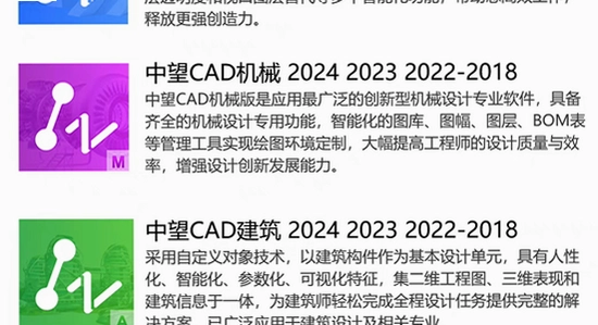 ����cad2025���ü�������ܶԱ�ͼ����չʾ�¾ɰ汾�������ٶȺ���ȾЧ���ϵĲ���