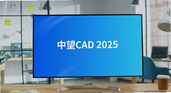 ����cad2025���ü�����AutoCAD�ļ�����ʾ��������ʾ�Ľ�ͼ