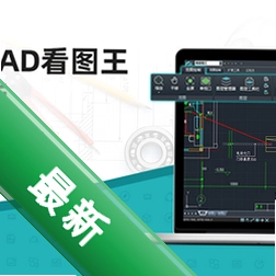 �Ƴ�CAD2023רҵ�����Ĺٷ��������°�