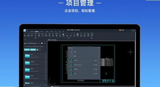 浩辰CAD2023专业版破解版 常见问题 解决 启动慢 卡顿 闪退 打印 破解失败