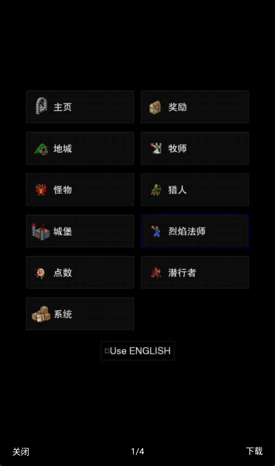 �����ʾ¼2���������ذ�װ���(CLICKPOCALYPSE II)��ͼ