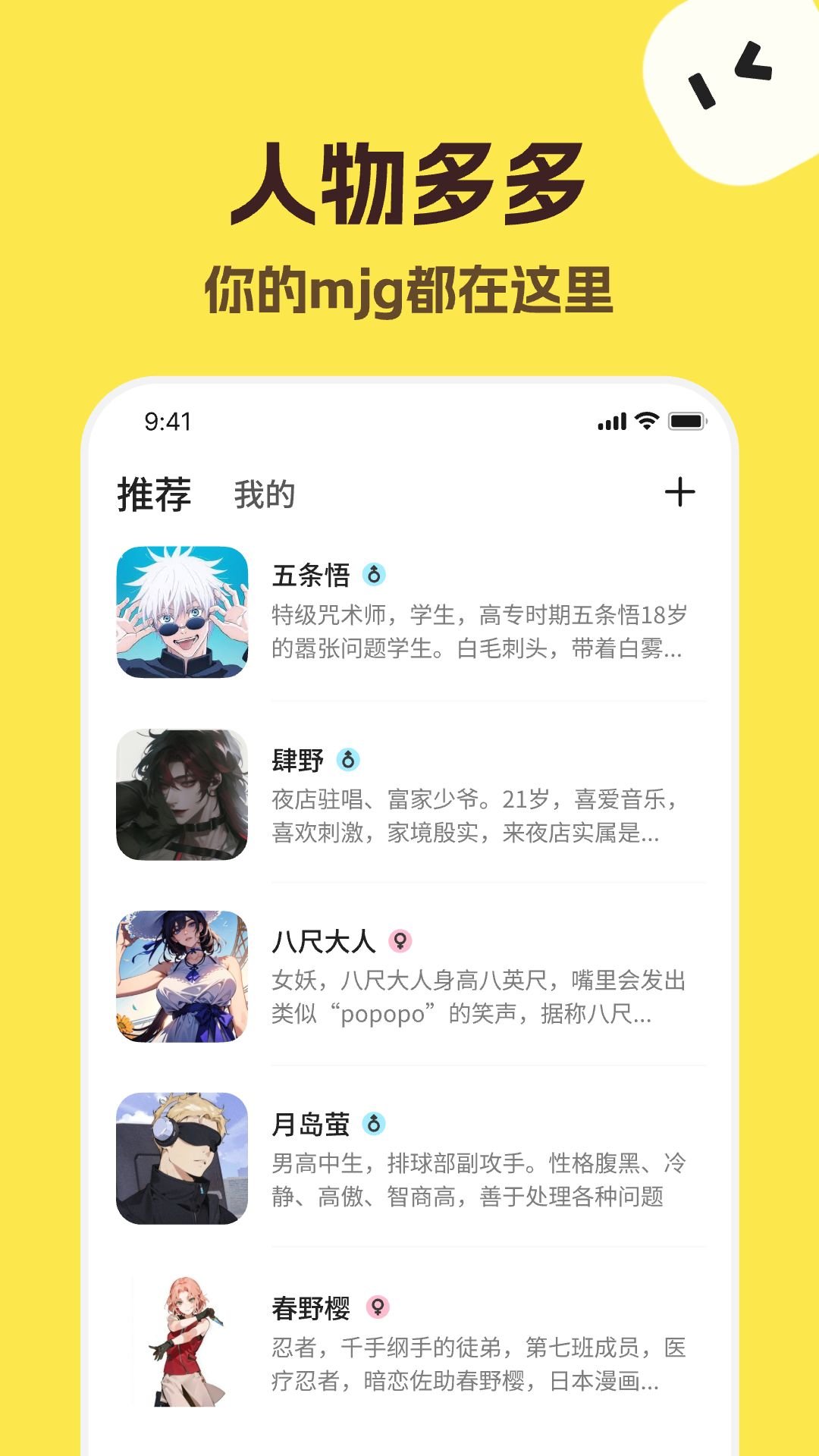 TalkMagic���°����ؽ�ͼ