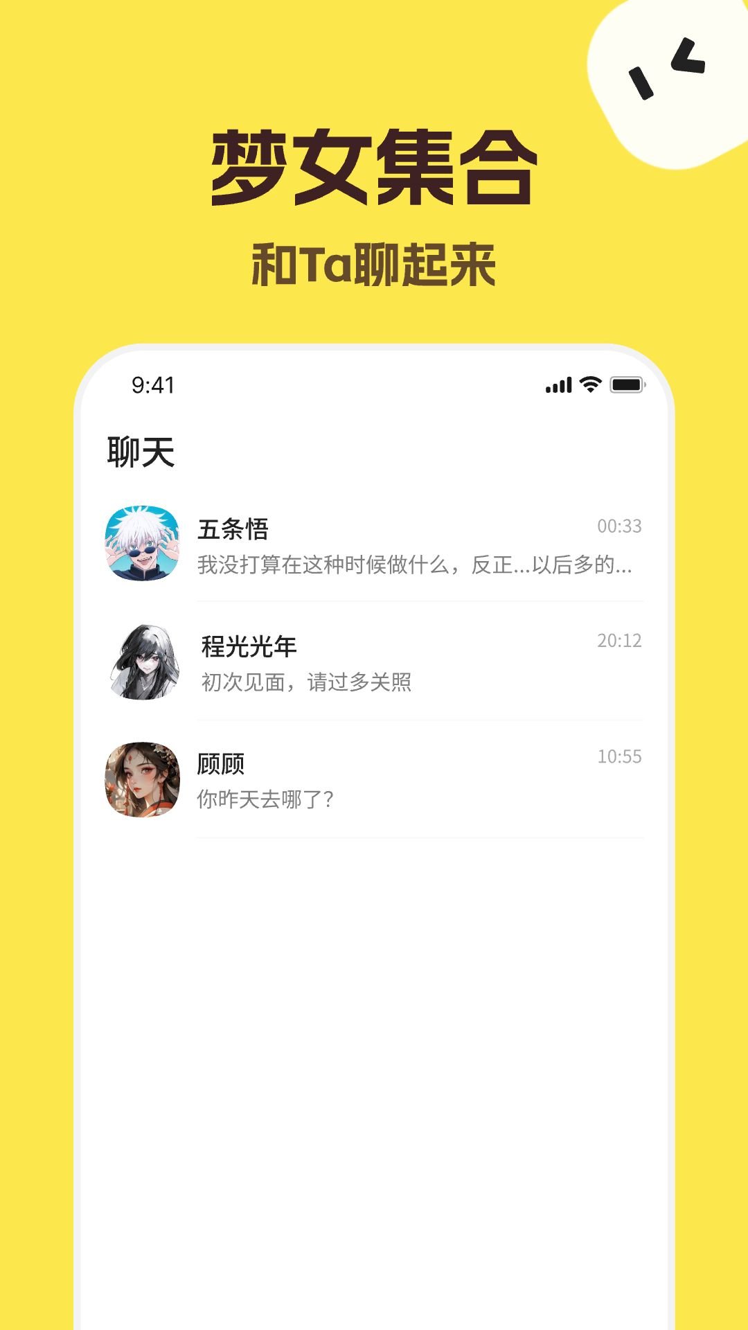 TalkMagic���°����ؽ�ͼ