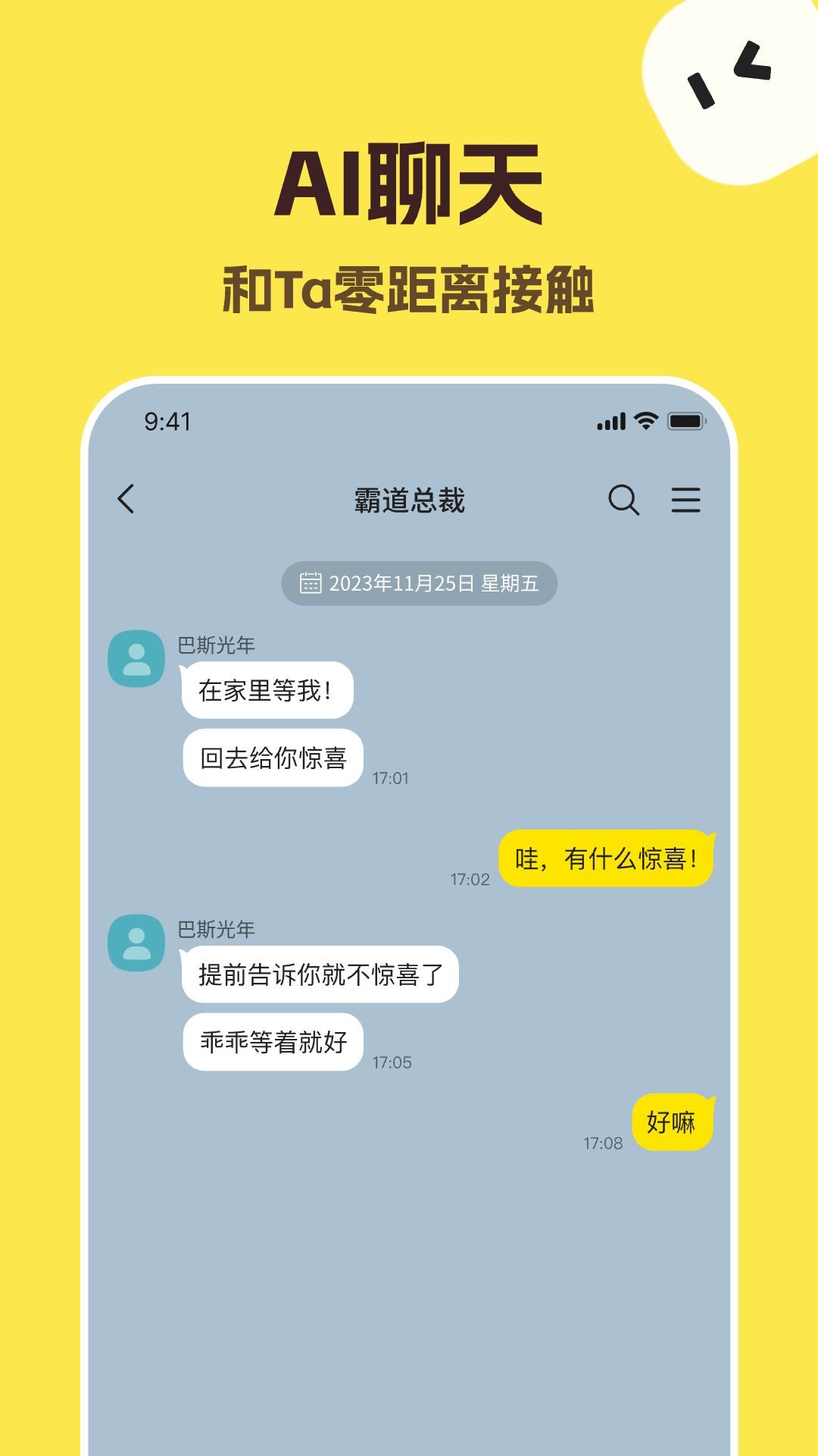 TalkMagic���°����ؽ�ͼ