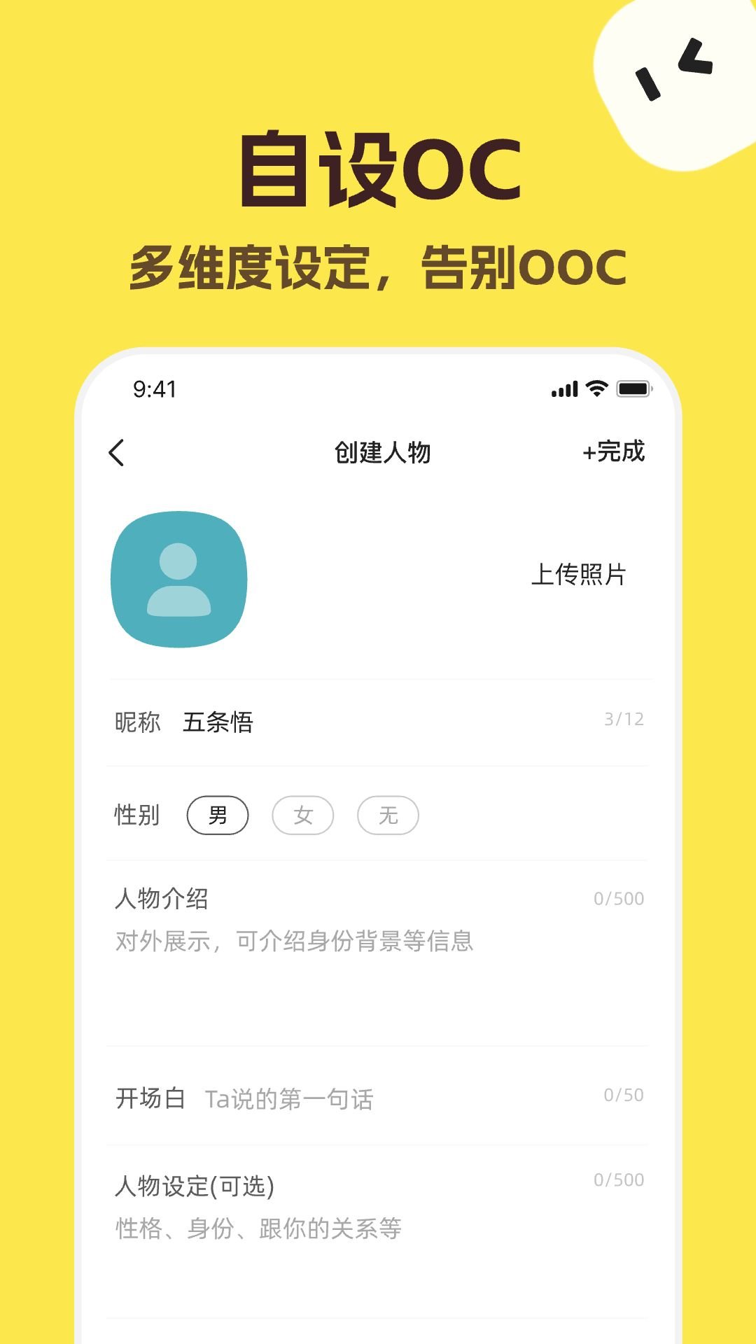 TalkMagic���°����ؽ�ͼ