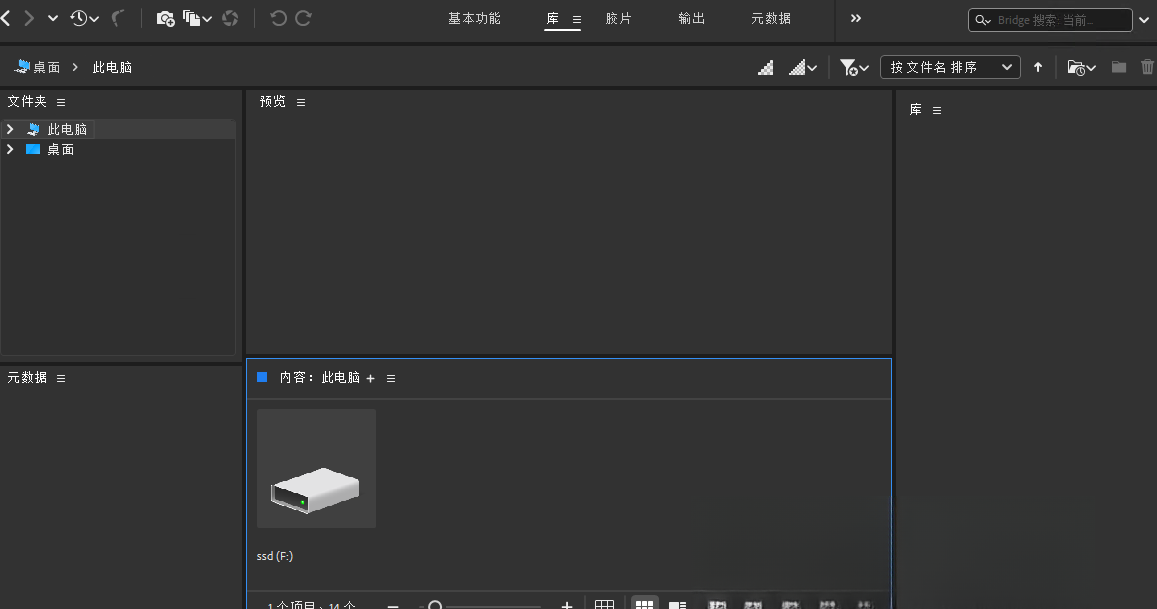 Adobe Bridge BR�ٷ������ؽ�ͼ