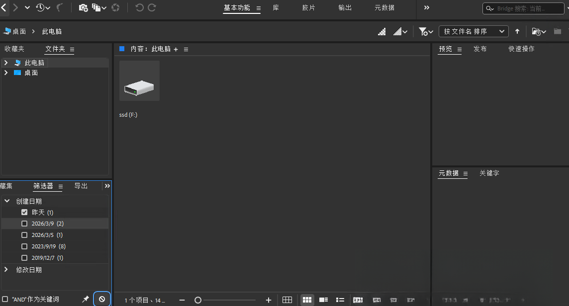 Adobe Bridge BR�ٷ������ؽ�ͼ