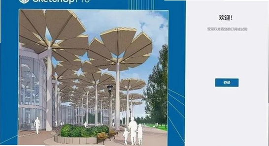 SketchUp Pro 2023���ļ���浼�뵼��ģ�Ͳ�������