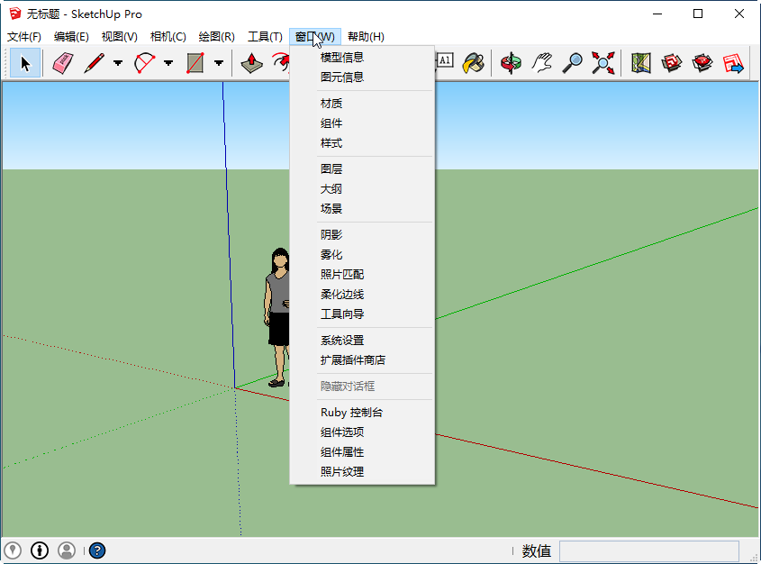 SketchUp Pro ��ͼ��ʦ��Ѱ����ؽ�ͼ