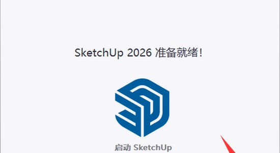 sketchup pro��ͼ��ʦ2026������Ѱ氲װ����ͼ��