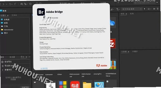 Adobe Bridge 2023中文激活版新增功能界面