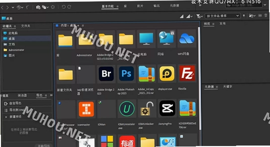 Adobe Bridge 2023中文激活版文件导入导出操作界面