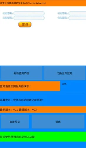 ����������縨����׿������(�������)��ͼ