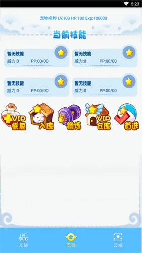 ����������縨����׿������(�������)��ͼ