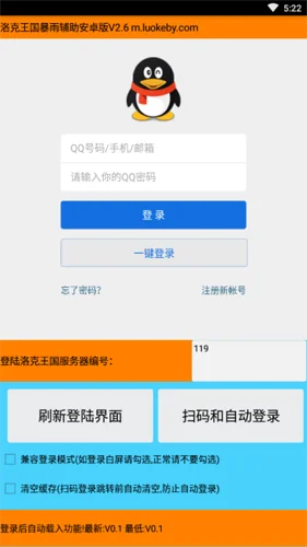 ����������縨����׿������(�������)��ͼ