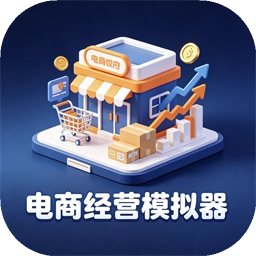 ���̾�Ӫģ������������v3.1.0 �ٷ���