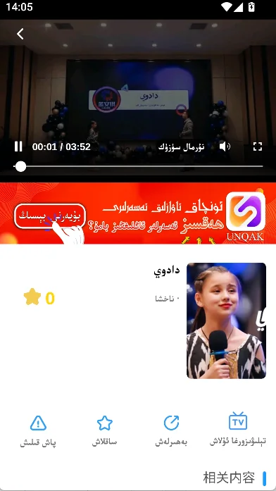 Salkinά�����Ƶ���°��������ؽ�ͼ