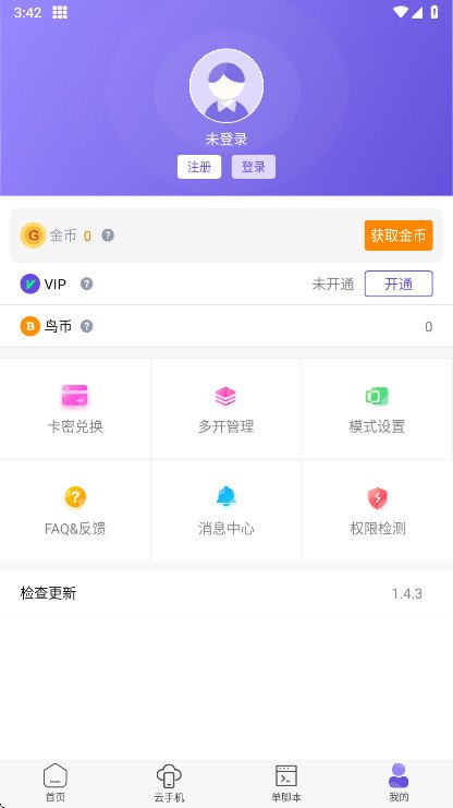 ��������app����2026���°��ͼ