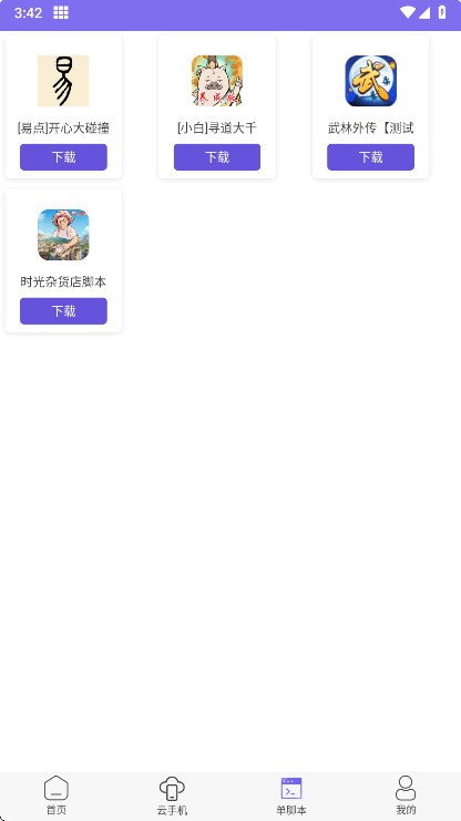 ��������app����2026���°��ͼ