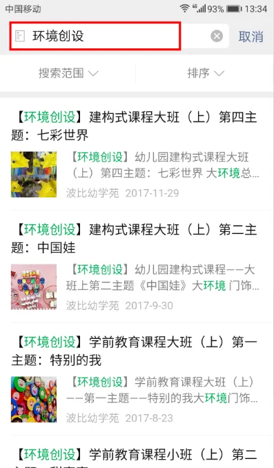 ��������app���°�����v1.3.1 ��׿�ֻ���