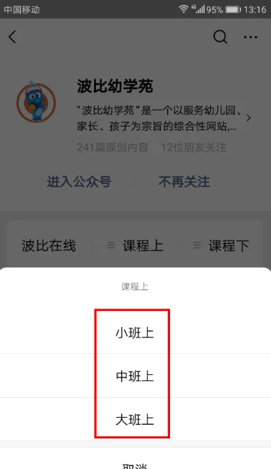 ��������app���°�����v1.3.1 ��׿�ֻ���