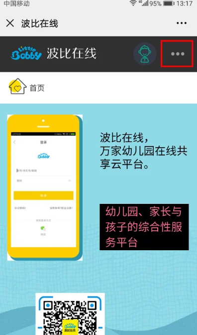��������app���°�����v1.3.1 ��׿�ֻ���