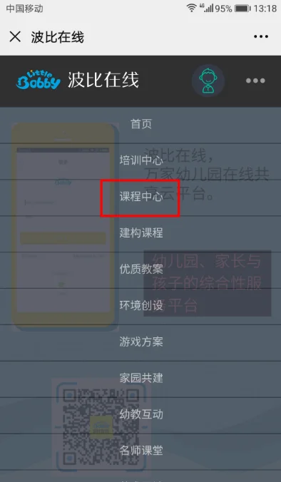 ��������app���°�����v1.3.1 ��׿�ֻ���