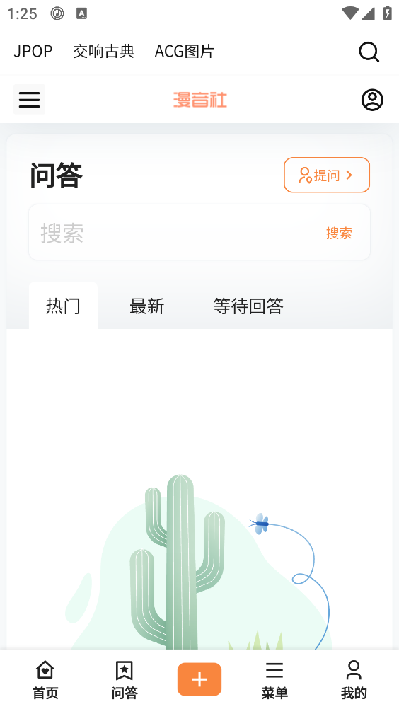 ����������app���°����ؽ�ͼ